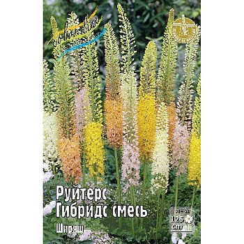 8637 Биг-Пак Ширяш Руйтерс Гибридс Смесь I 10 шт
