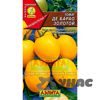 Семена Томат Де Барао золотой Аэлита