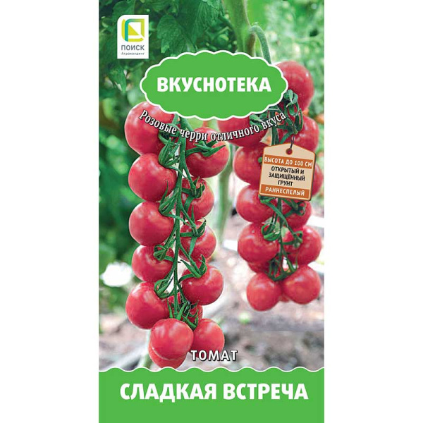 Семена Томат Сладкая встреча Поиск