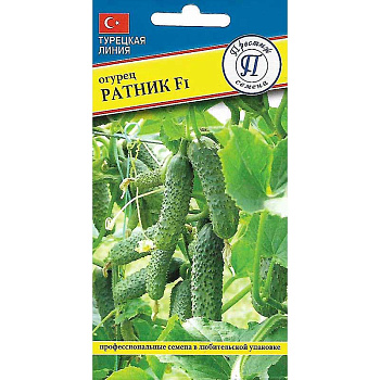 Огурец Ратник Престиж Ц