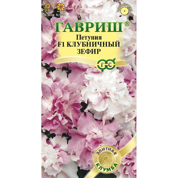 Петуния Клубничный зефир Гавриш Ц 