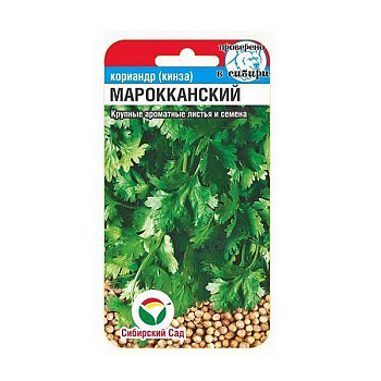 Кориандр Мароканский СибСад Ц