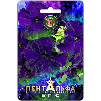 Петуния Пентальфа Блю Биотехника Ц 