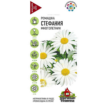 Ромашка Стефания Гавриш Ц Удач. Сем. 