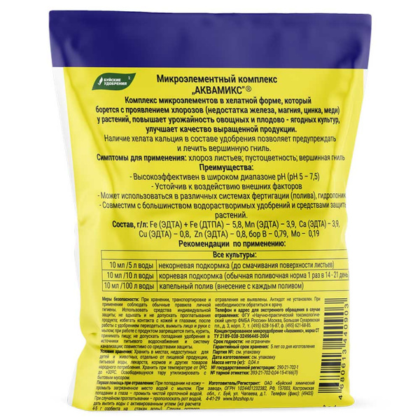 Микроэлементный комплекс "Аквамикс" (4х10 мл) х6 