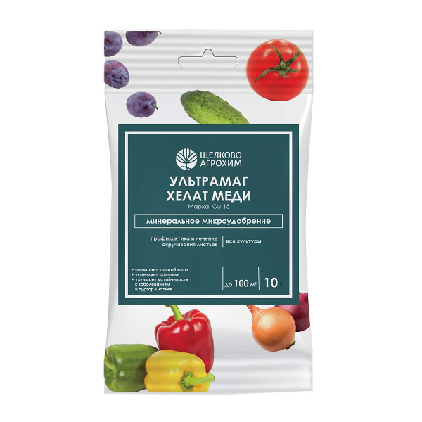 Ультрамаг 10г. Медь  х50 