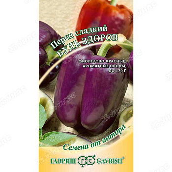 Перец Будь здоров Гавриш Ц