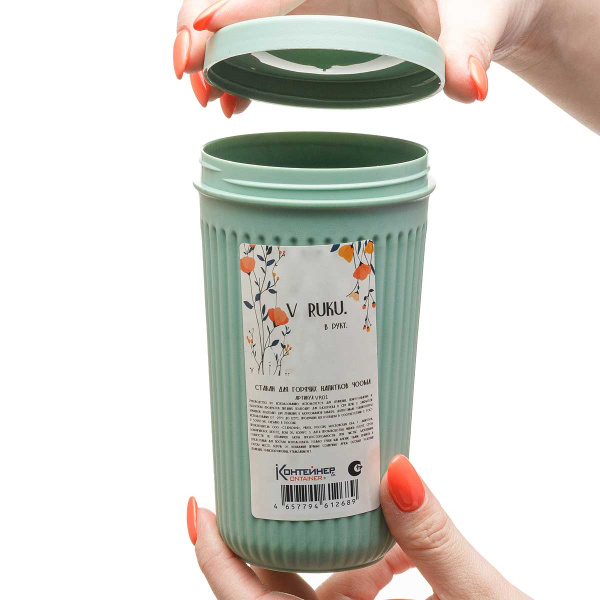 Стакан для напитков 400 мл VR01 х24