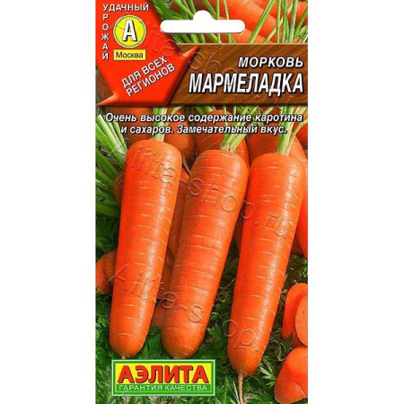 Морковь Мармеладка  Аэлита Ц "Лидер" x10