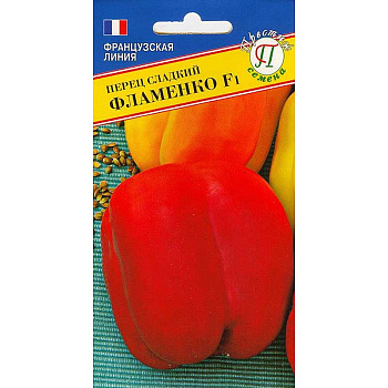 Перец Фламенко Престиж Ц