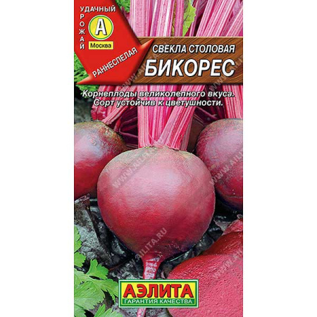 Свекла Бикорес Аэлита Цх10
