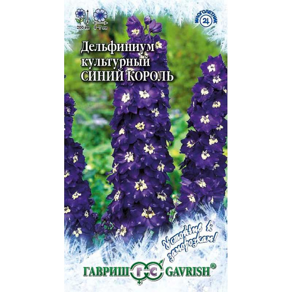 Дельфиниум многол.Синий Король Гавриш Ц 