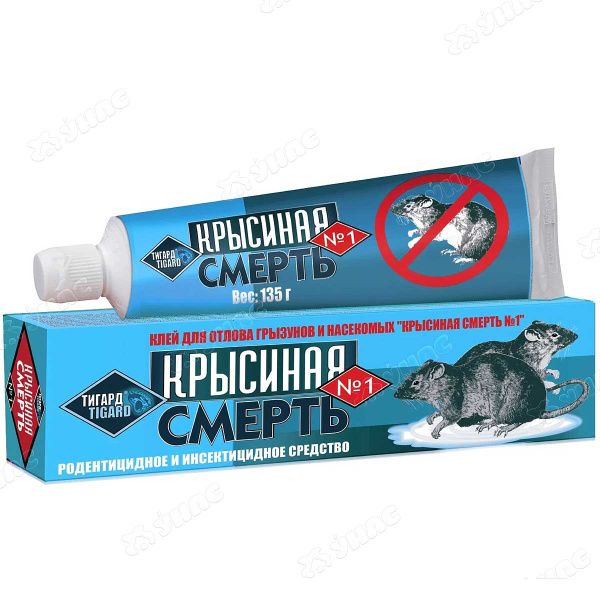 Клей от грызунов Крысиная смерть 135г.(клей) х50
