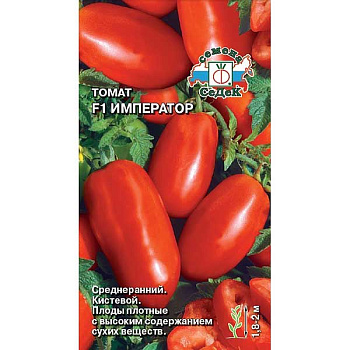 Семена Томат Император Седек