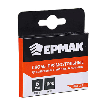 Скобы ЕРМАК 6мм  11,3х0,7мм  (1000шт)   648-032 х300