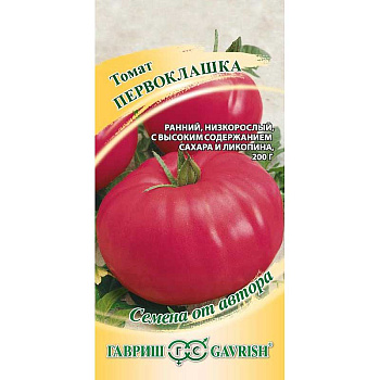 Семена Томат Первоклашка Гавриш