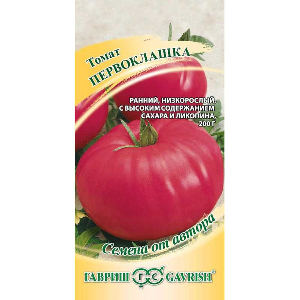 Семена Томат Первоклашка Гавриш