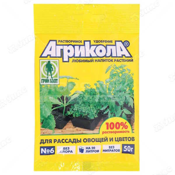 Агрикола-6 (рассада) 50гр 04-010 х100 