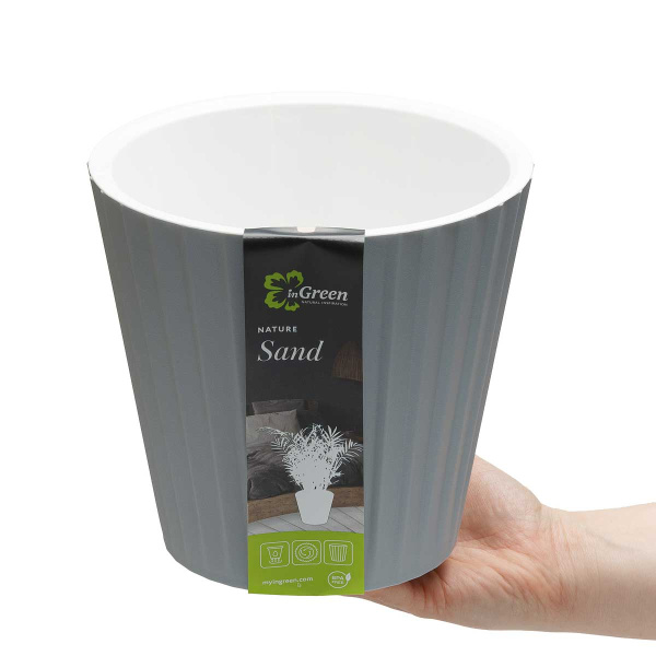 Горшок СЕНД D190 3,3л cо вст Утренний туман х9 