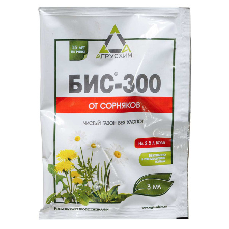 БИС 300 3мл. (от сорняков) САХ х150