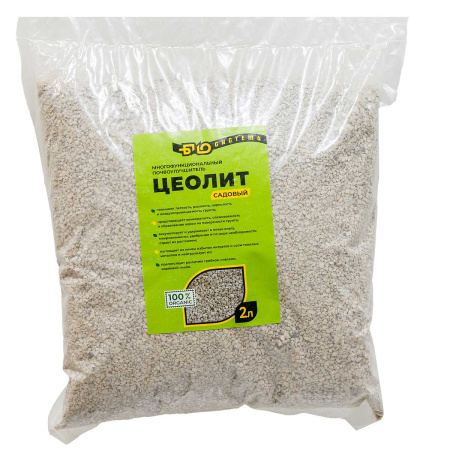 Цеолит 2л. БС х15 