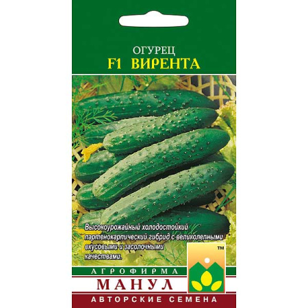 Огурец Вирента Манул Ц