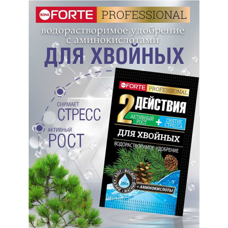 Бона Форте 100 гр для хвойных х10/30 
