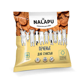 NALAPU печенье для собак для счастья 115 г 000197х12