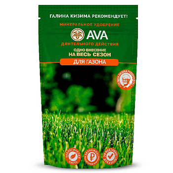 АВА - Газонное 400гр. х16шт 