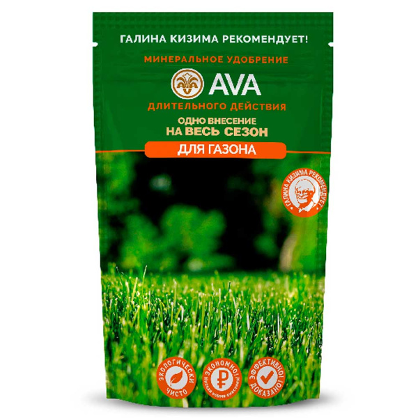 АВА - Газонное 400гр. х16шт 