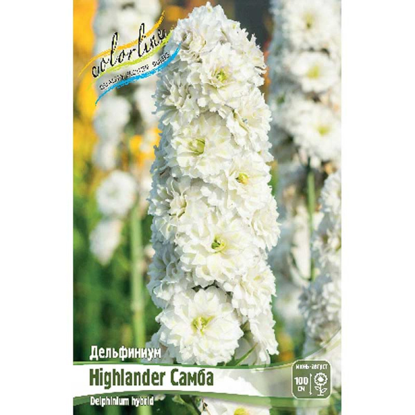 Дельфиниум Highlander Самба 3/5 n 1 шт