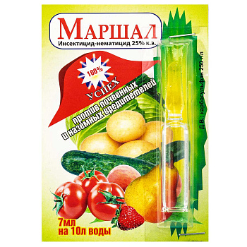 Маршал 7 мл от вредителей БР х100