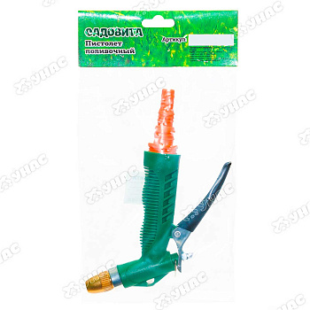 Пистолет для полива (SH5053 NA) 2режима САДОВИТА