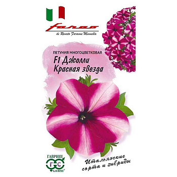 Петуния Джолли Красная звезда Гавриш Цх10 