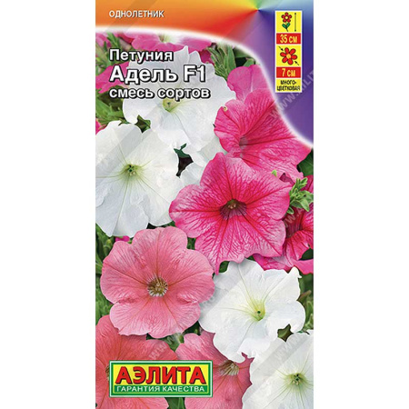 Петуния Адель многоцветковая 7шт Аэлита Ц 