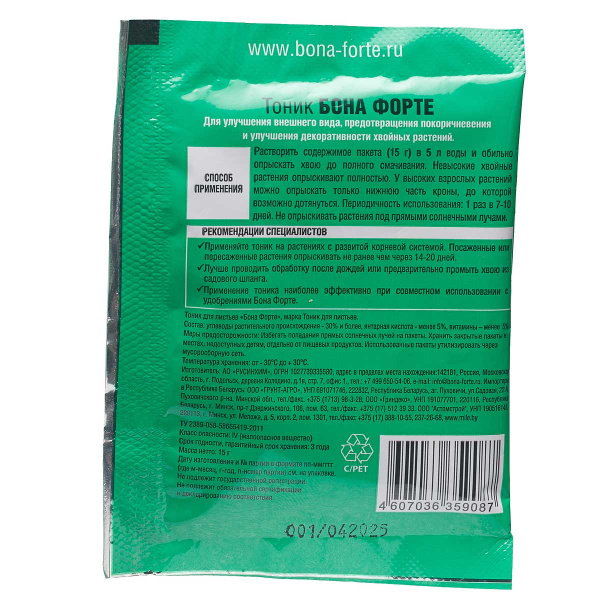 Бона Форте 15 гр тоник сухой для хвойных х72 