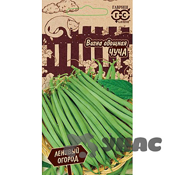 Вигна Чуча Гавриш Ц