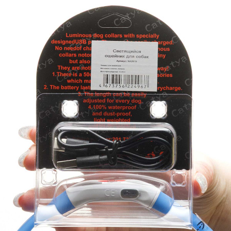 Ошейник 55*1,5см свет-ся 3реж микс USB NA2615 (144