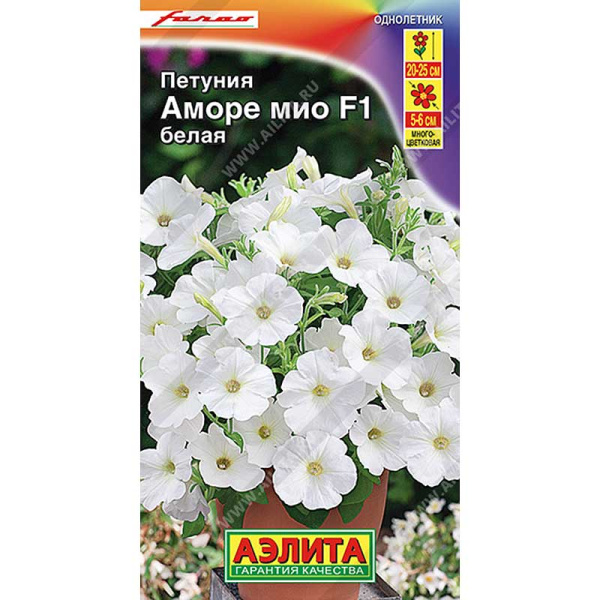 Петуния Аморе Мио белая 5шт Аэлита Ц 