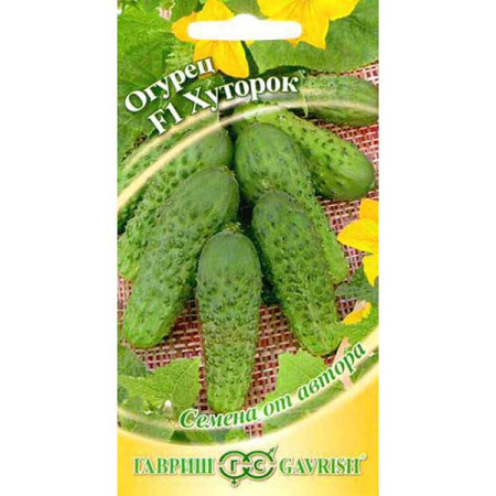 Огурец Хуторок Гавриш Ц
