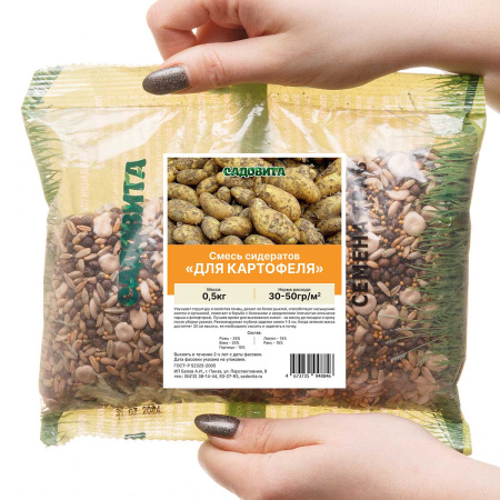 Смесь сидератов для картофеля 0,5кг САДОВИТА