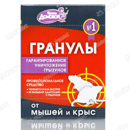 Домовой гранулы 100 г (контейнер) для грызунов