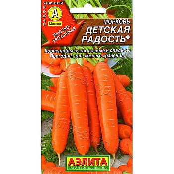 Морковь Детская радость Аэлита Ц "Лидер"