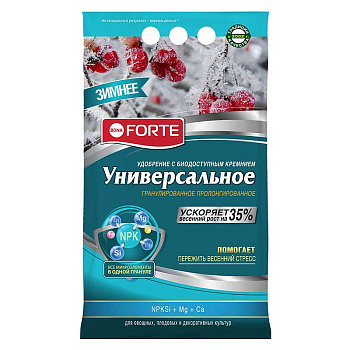 Бона Форте 2,5кг Зима с кремнием (BF23010591) х10 