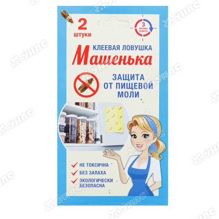 Машенька ловушка клеевая для пищевой моли 2 шт