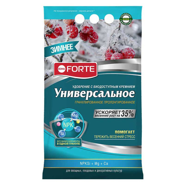 Бона Форте 2,5кг Зима с кремнием (BF23010591) х10 