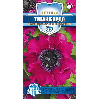 Петуния Титан Бордо Гавриш Ц 