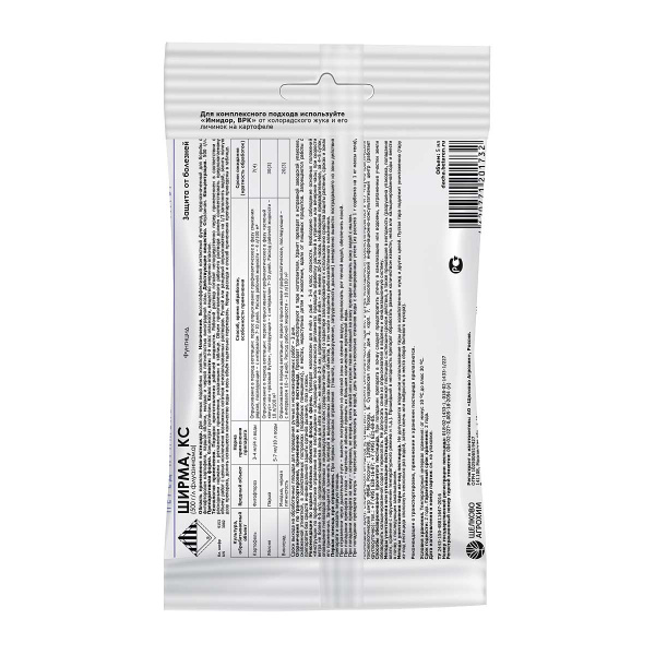 Ширма КС (500 г/л) 5 мл х40