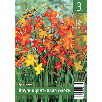 Крокосмия Смесь 7/+ 3 Эконом шт