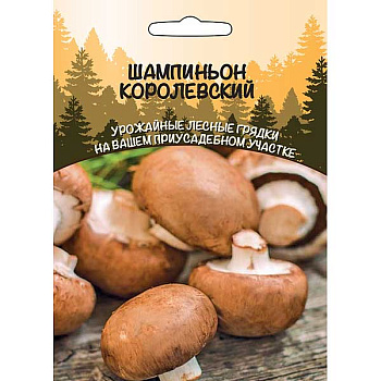 Мицелий Шампиньон Королевский Марс Ц 